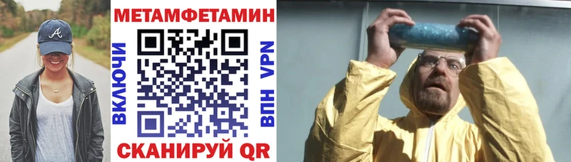 купить наркоту Ясногорск АМФ 98%