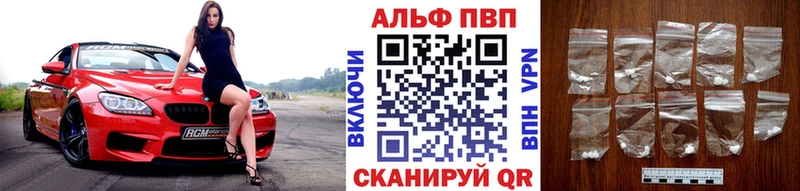 Alfa_PVP СК  Ясногорск 