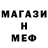 Метадон белоснежный Lixeem