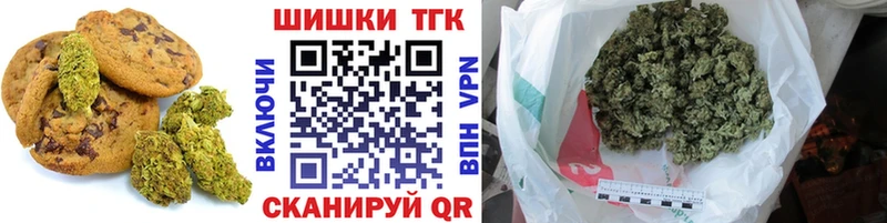 blacksprut зеркало  Ясногорск  Печенье с ТГК марихуана 