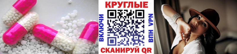 ЭКСТАЗИ ешки  Ясногорск 