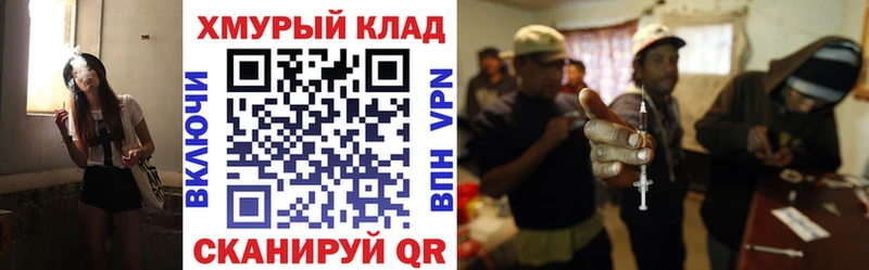 ГЕРОИН герыч блэк спрут ССЫЛКА Ясногорск