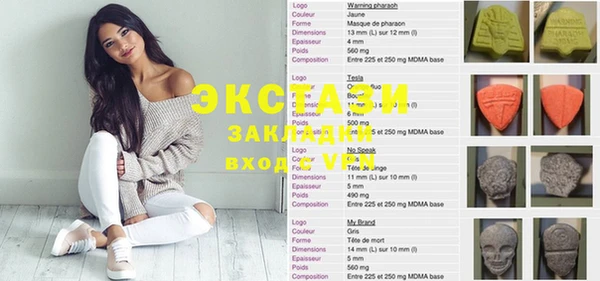 mdma Армянск