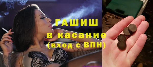 мефедрон мука Аркадак