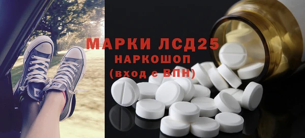 МДМА Протвино