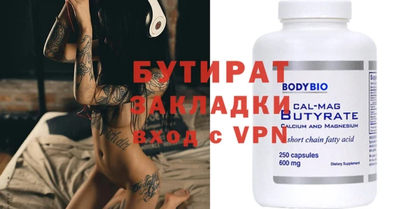 МДМА Протвино