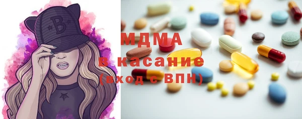 стафф Арсеньев