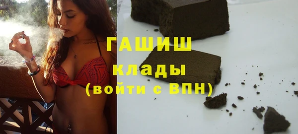 мефедрон мука Аркадак