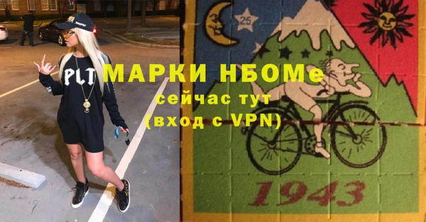 мефедрон мука Аркадак