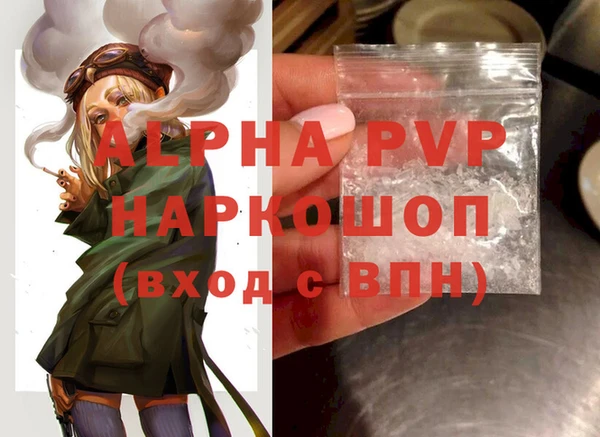 МДМА Протвино