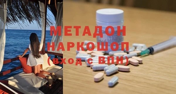 хмурый Пролетарск