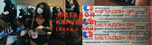 МДМА Протвино