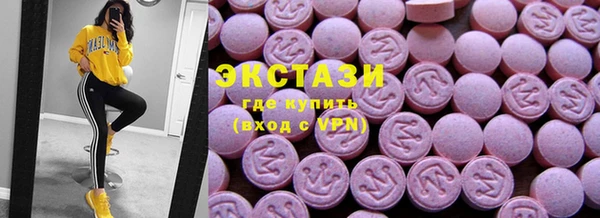 хмурый Пролетарск