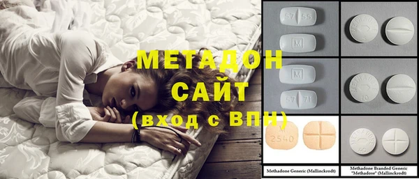 мефедрон мука Аркадак