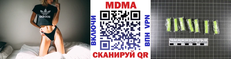 MDMA кристаллы  Ясногорск 