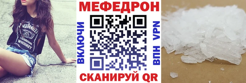 МЯУ-МЯУ мяу мяу Ясногорск