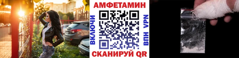 МЕТАМФЕТАМИН мет Ясногорск
